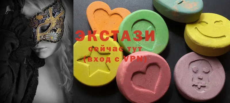 Ecstasy 280мг  Кашин 