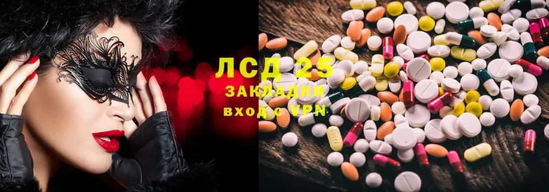 ЛСД экстази ecstasy  Кашин 