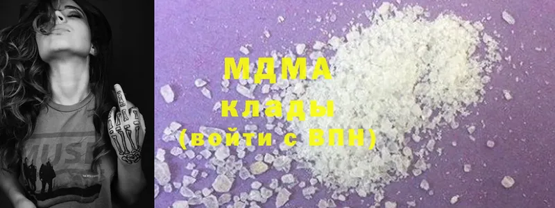 MDMA Molly  продажа наркотиков  Кашин 